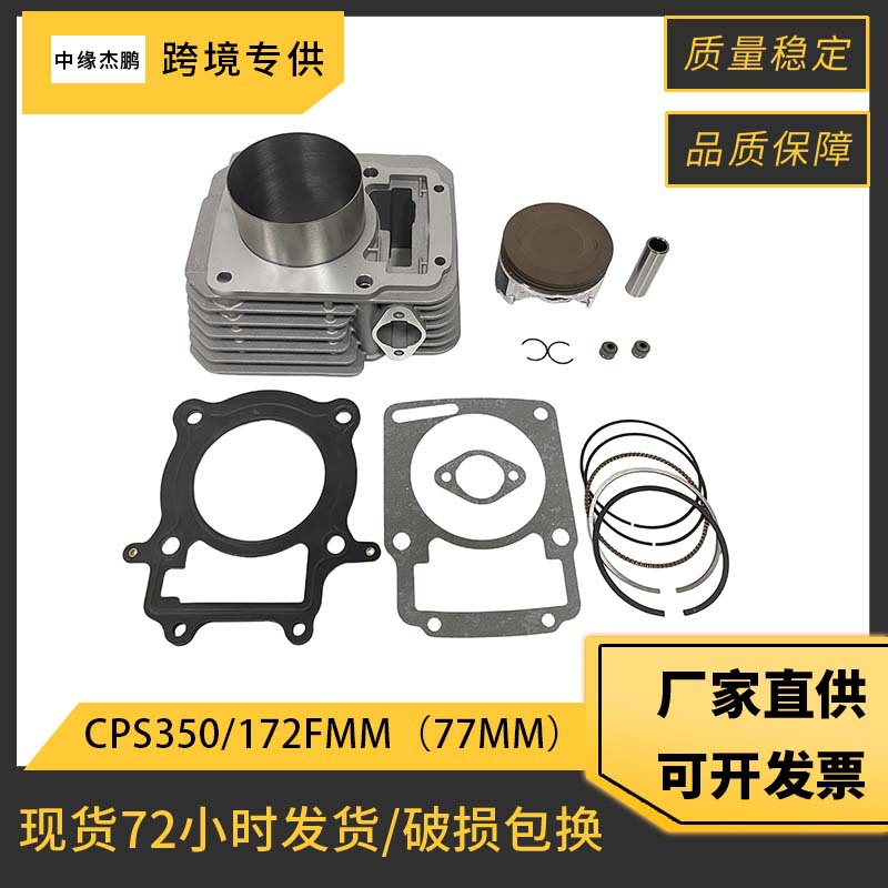 Motorcycle Cylinder - Kit complet de cylindre et piston